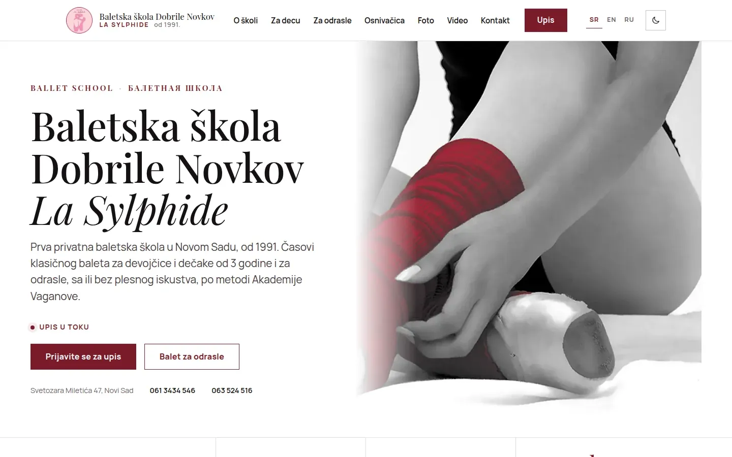 Početna strana sajta baletske škole La Sylphide: serifni naslov, nadnaslov na engleskom i ruskom i crno-bela fotografija baletskih patika sa crvenim detaljem.